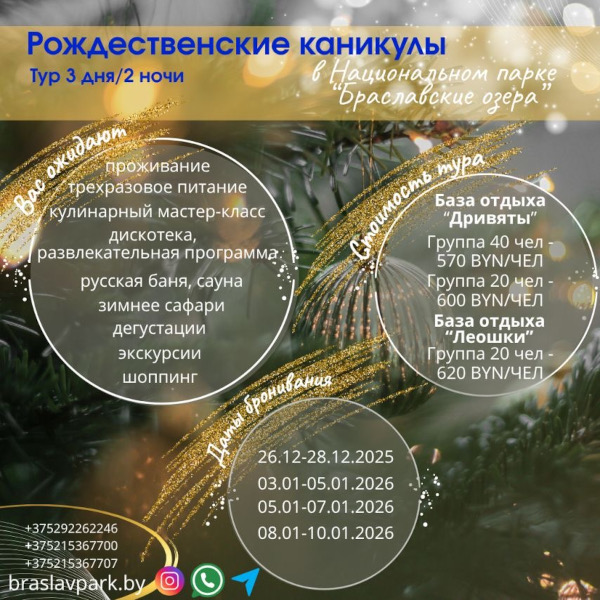 Новость