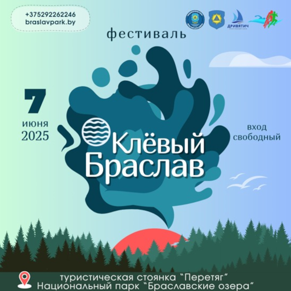 Новость