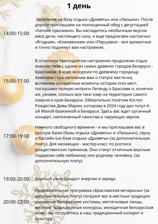Новость