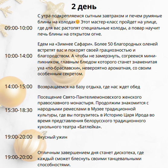 Новость