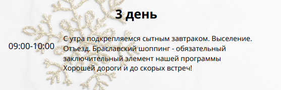 Новость